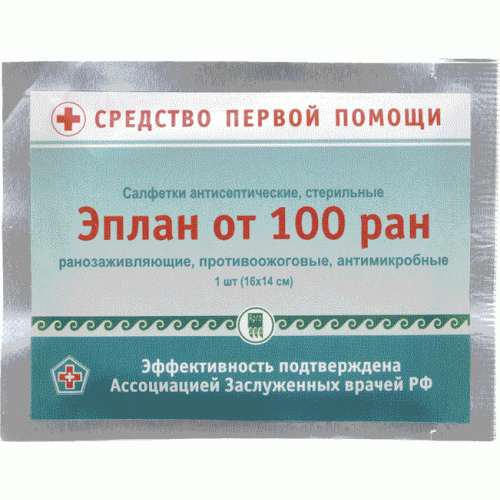 Купить Салфетки антисептические  Эплан от 100 ран  г. Пермь  
